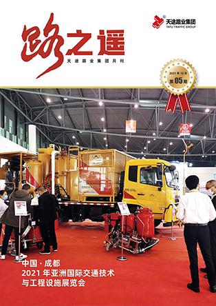 我們對(duì)未來(lái)充滿信心